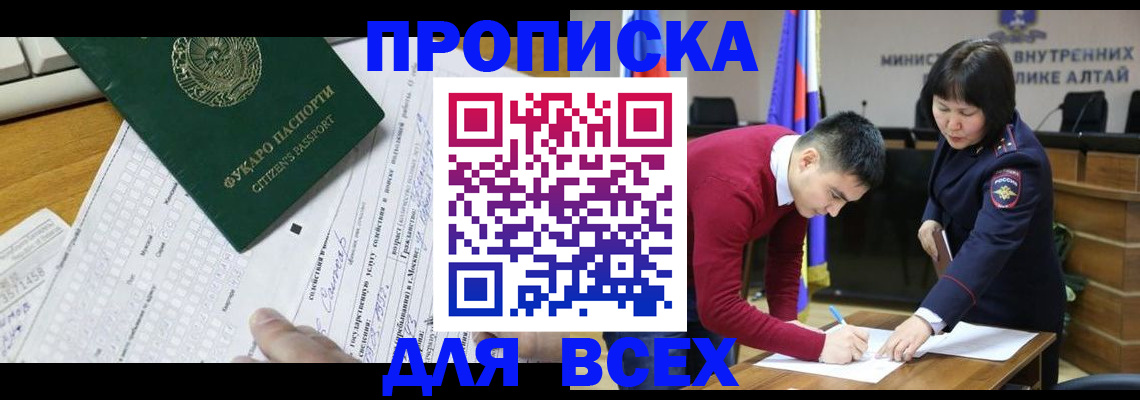 регистрация для дет. сада в Кораблино