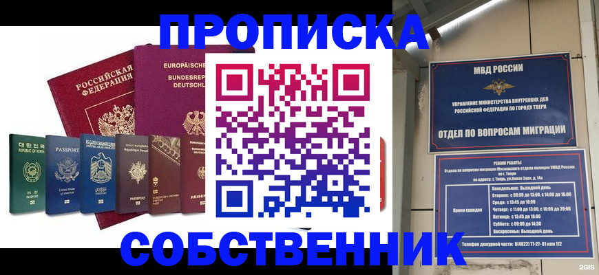 регистрация для дет. сада в Кораблино