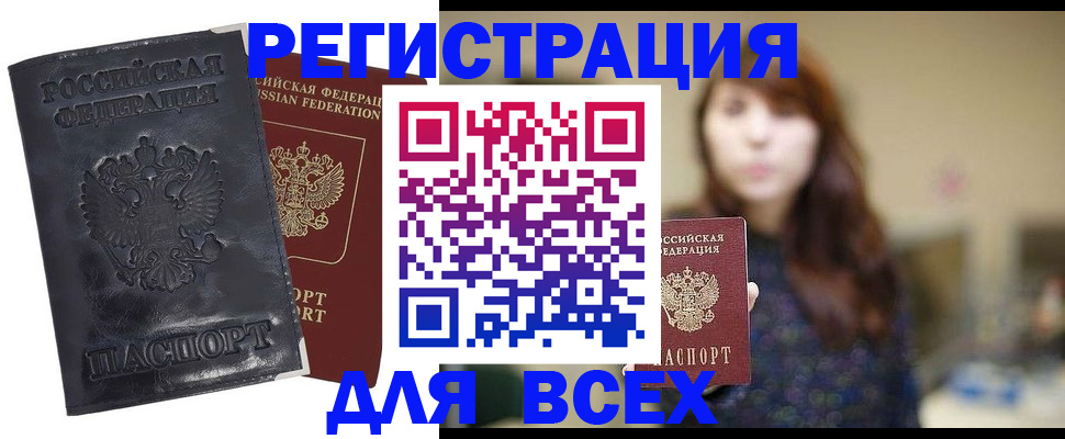 прописка поиск в Кораблино